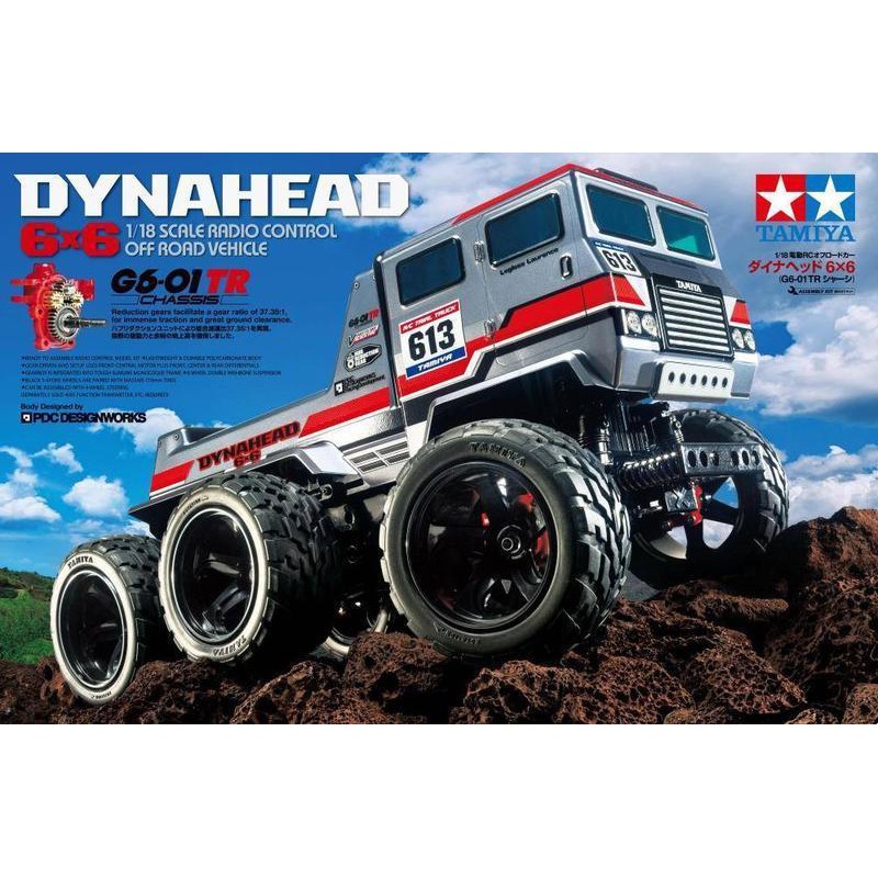タミヤ☆DYNAHEAD ダイナヘッド6X6 G6-01TRシャーシ 1/18 くわしく