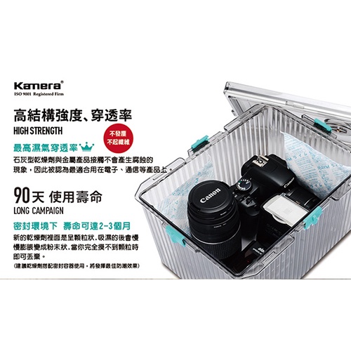 Kamera 佳美能 ideal 防潮箱評價：乾燥劑組合值得買嗎？尺寸怎麼挑 (5/10)
