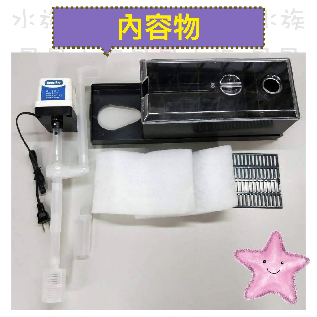 AC草影】AQUA TURBO 600 單層上部過濾組（2尺~3尺）【一個】上部過濾器魚缸過濾水族先過濾| 蝦皮購物