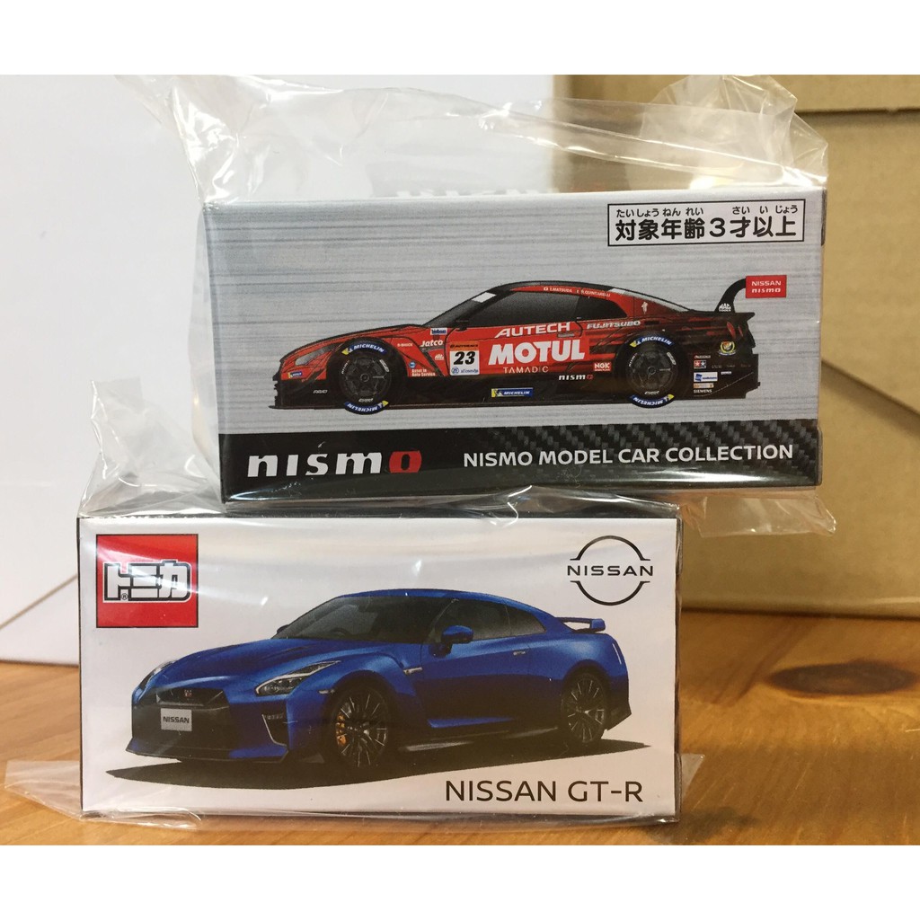 トミカ NISSAN GT-R 2020model(ワンガンブルー)※日産オンライン