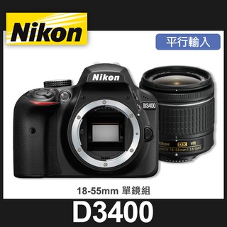 New Nikon D5600 DSLR Camera -24.2MP -Full HD 1080p -Wi-Fi Bluetooth with  AF-P 18-55mm VR Lens Kit - AliExpress
