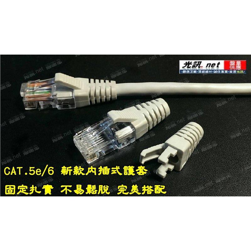 灰/藍光訊100公尺原廠盒裝] 大同網路線CAT.5e CAT5e UTP 純銅100米室內