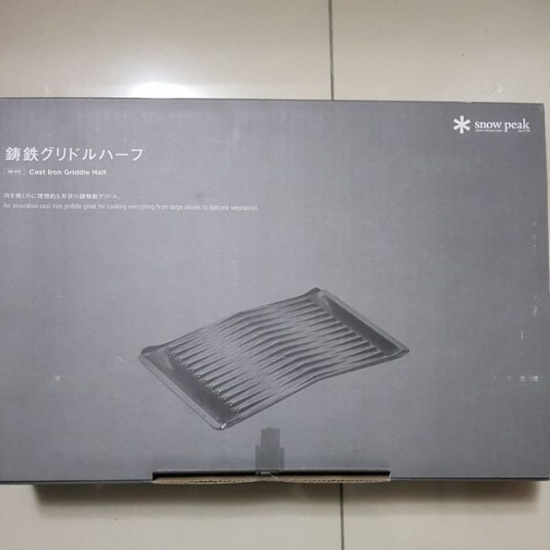 激レア】スノーピーク 鋳鉄グリドル ハーフ GR-015 激レア