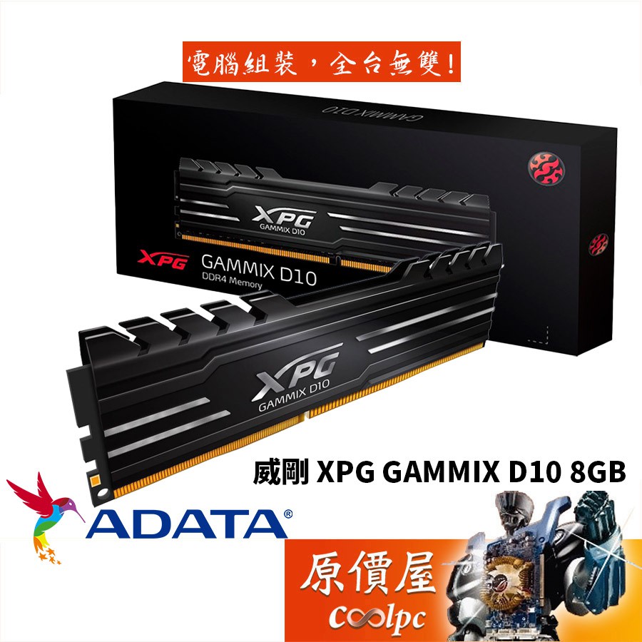 Xpg d10 hot sale