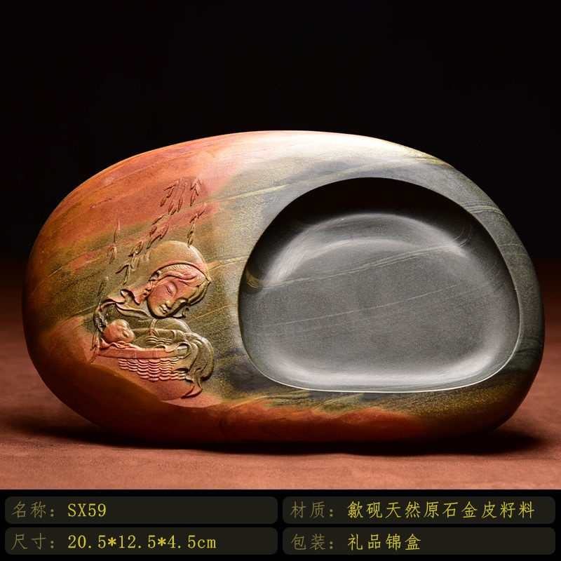 Amazon | 硯石 歙州硯 金星長方硯 7.1吋 （178×125×23mm） | 硯
