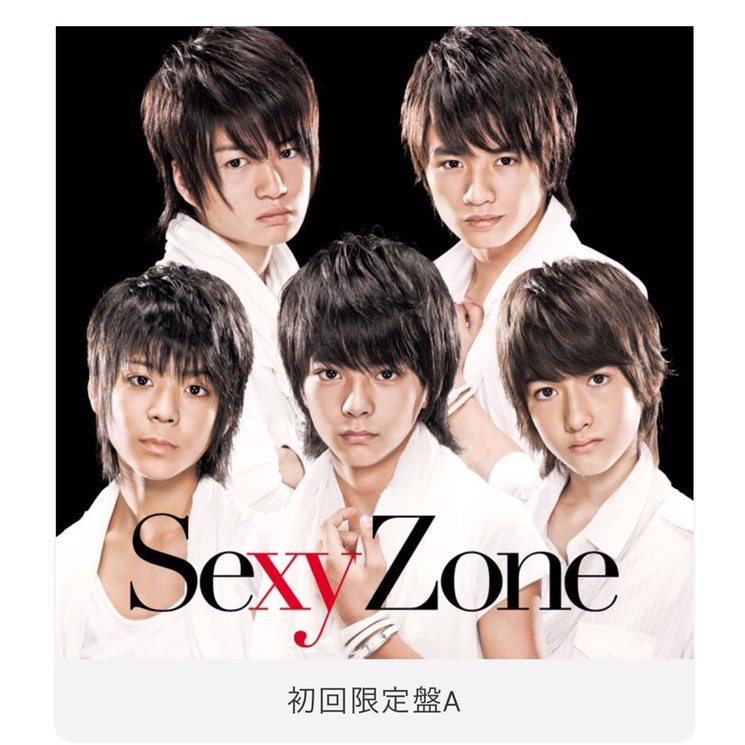 Sexy Zone 日版首張出道單曲 同名單曲 Sexy Zone 初回限定盤a B C D 通常盤 蝦皮購物