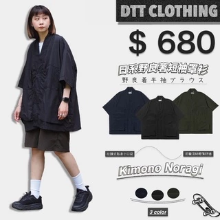 【DTT】🐼 Kimono Noragi 日系野良着罩衫 涼爽 輕薄 短袖 罩衫 短袖襯衫 尼龍 男生 立體口袋 男女款