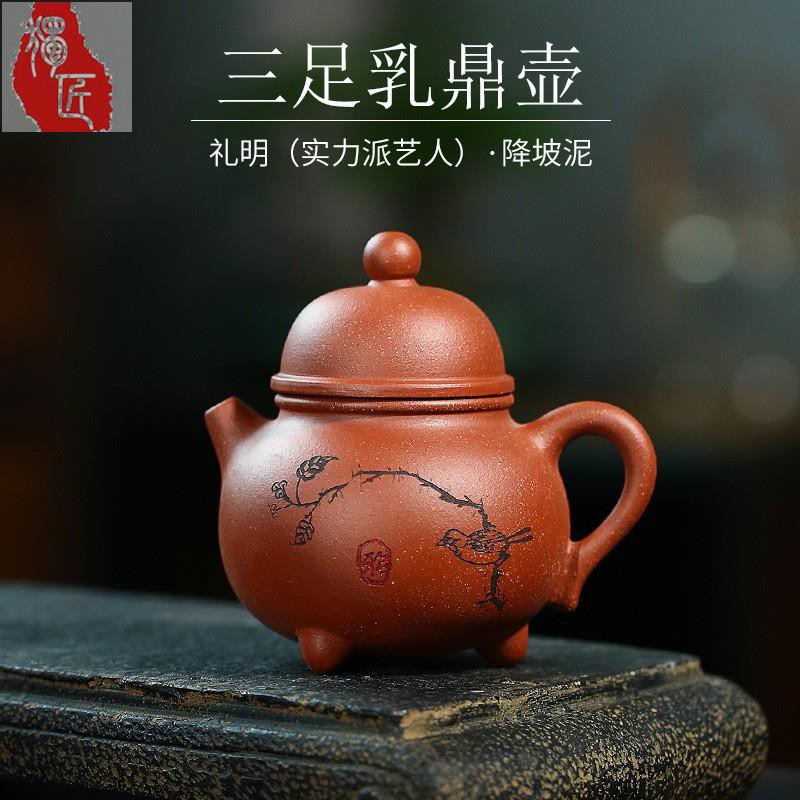 館蔵 宜興紫砂壺 段泥 急須 茶道具 煎茶道具 - 工芸品