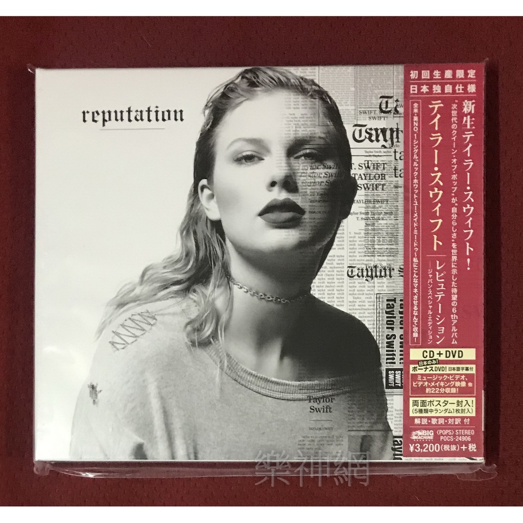 新作ウエア Taylor Swift Swift Reputation Vol.1u00262 Taylor 2点台湾 Swift 3 CD