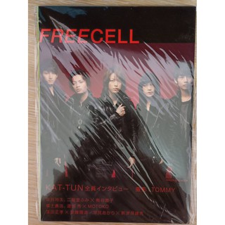 福士蒼汰- 優惠推薦- 2026年2月| 蝦皮購物台灣