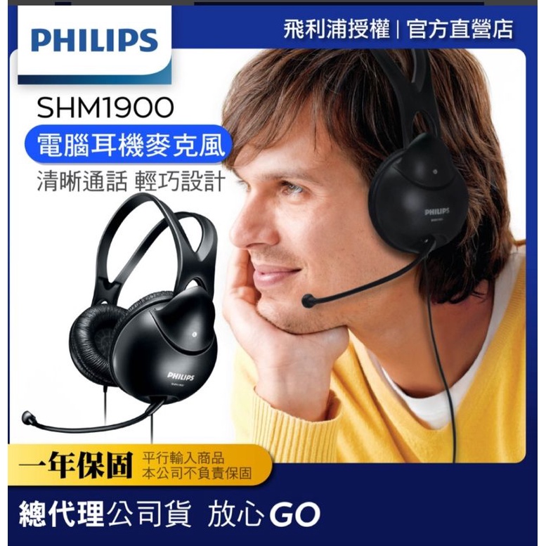 shm1900 - 優惠推薦- 2024年5月| 蝦皮購物台灣