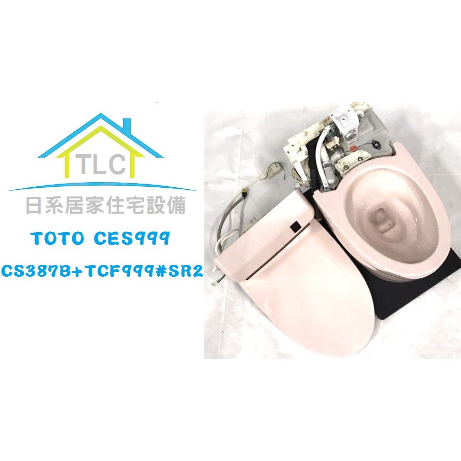 TLC 日系住宅設備】TOTO 免治便座CES999#SR2 TCF999 粉色馬桶日本展示