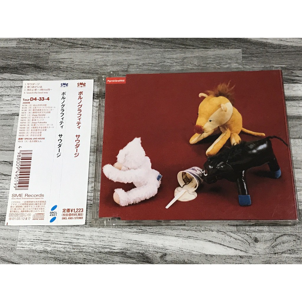 【春嬌日韓二手CD+側標】色情塗鴉 ポルノグラフィティPorno Graffitti 悲歡歲月 サウダージ 1003K | 蝦皮購物