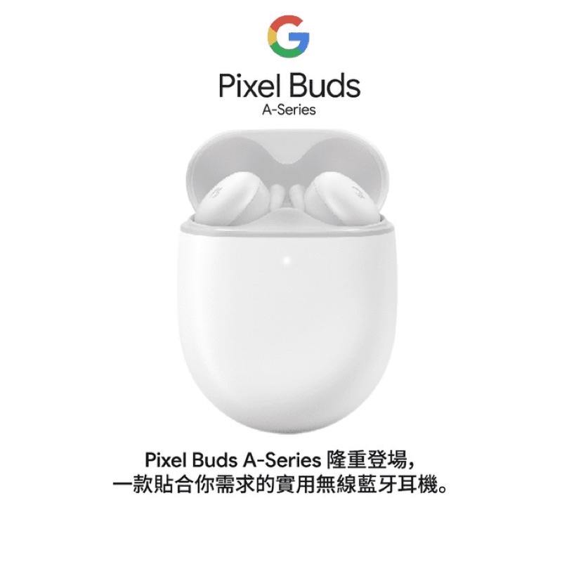 Google Pixel Buds A-Series | 蝦皮購物