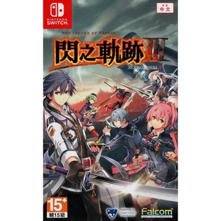 Nintendo Switch 英雄傳說閃之軌跡III｜優惠推薦- 蝦皮購物- 2023年11月