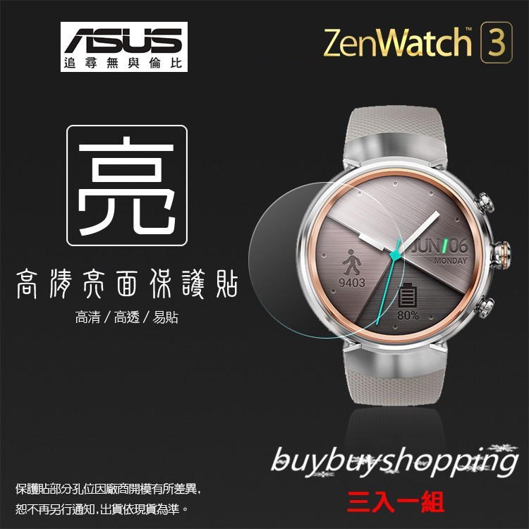 Asus zenwatch 3 pret hot sale