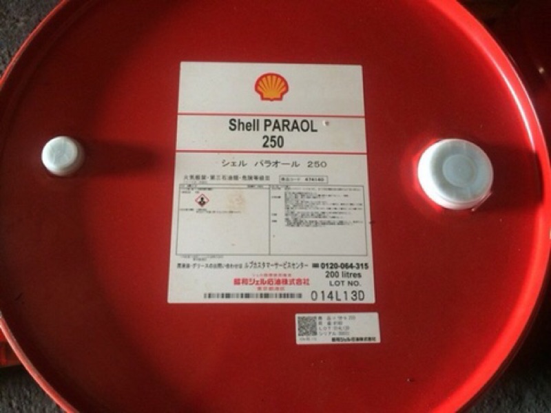 【殼牌Shell】PARAOL 250、放電加工油，200公升【特殊低黏度加工油】日本原裝進口 | 蝦皮購物