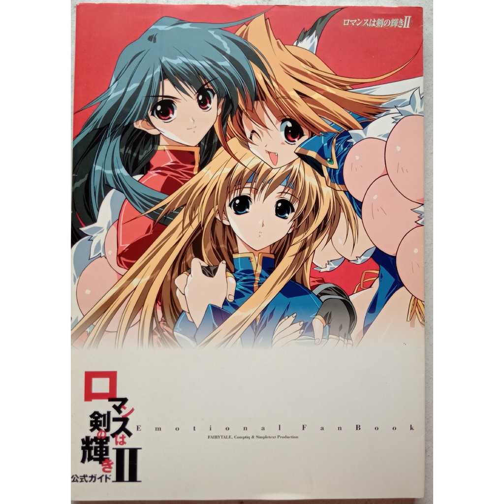 やどかりタイフーン！ 非売品ポスター