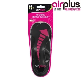【Airplus】最舒服的鞋墊-足底筋膜鞋墊-A75019 筋膜鞋墊 足底筋膜炎 筋膜舒緩鞋墊