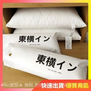 東橫INN 枕頭｜優惠推薦- 蝦皮購物- 2025年9月