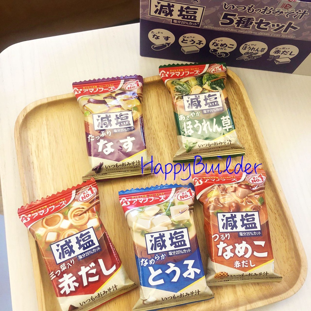2023年12月|　減鹽味噌湯-　優惠推薦-　蝦皮購物台灣