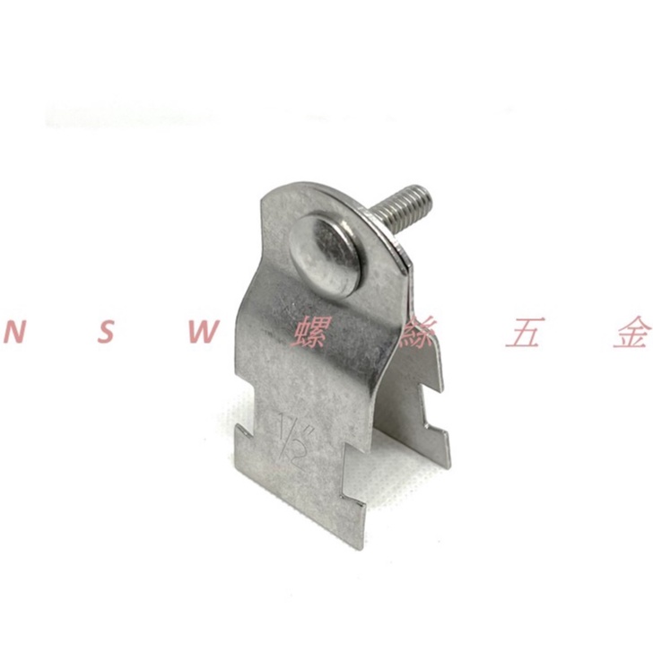 白鐵 不鏽鋼 P型管夾 整組賣 搭配馬車螺絲及六角螺帽 1/2~5