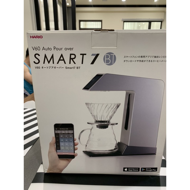 ハリオ スマート7 BT オートプアオーバーSmart7BT 【公式通販】