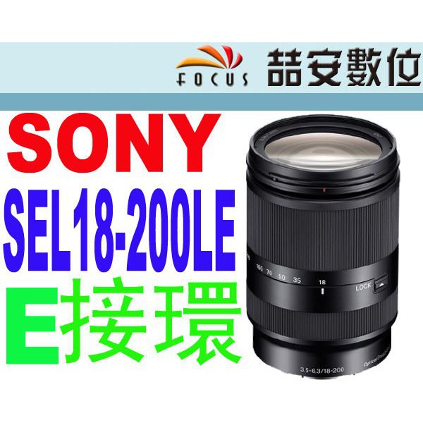 sony 18-200mm - 鏡頭優惠推薦- 3C與筆電2023年8月| 蝦皮購物台灣