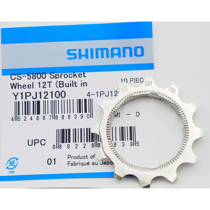 Shimano 105 CS-5800 12-25/28T飛輪修補齒片12T, R8000/6800相容| 蝦皮購物