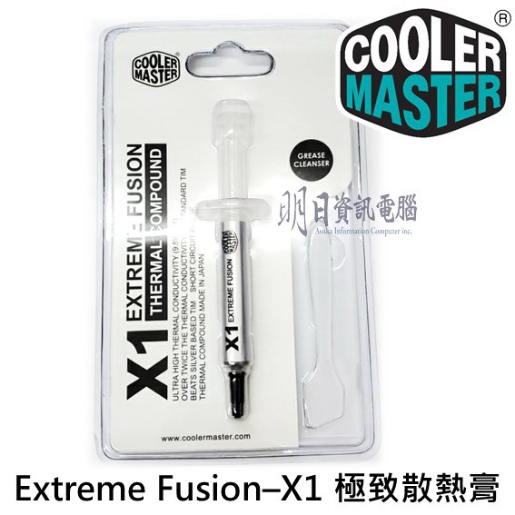 Cm extreme fusion hot sale x1