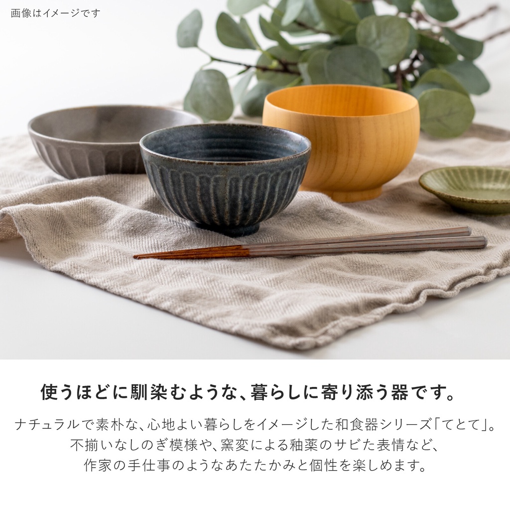 現貨 日本製 美濃燒 tetote 陶瓷碗｜飯碗 陶瓷碗 小碗 碗 日式餐具 餐碗 飯碗 日式餐具 富士通販 | 蝦皮購物