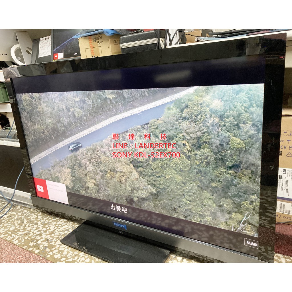 Sony ソニー 52型 液晶テレビ ブラビア KDL-52EX700 - テレビ