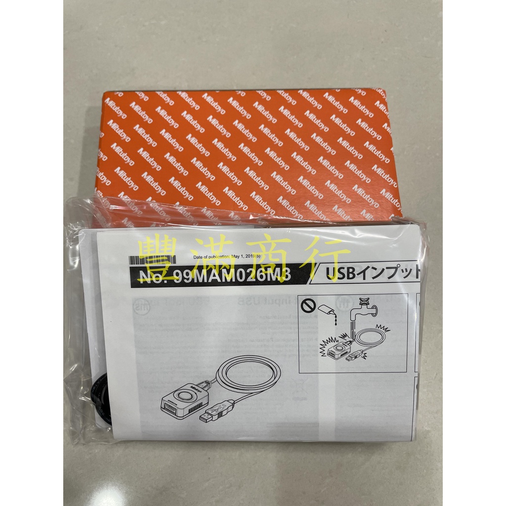 中古】【輸入品・未使用】Mitutoyo 264-016 USB Input Tool by