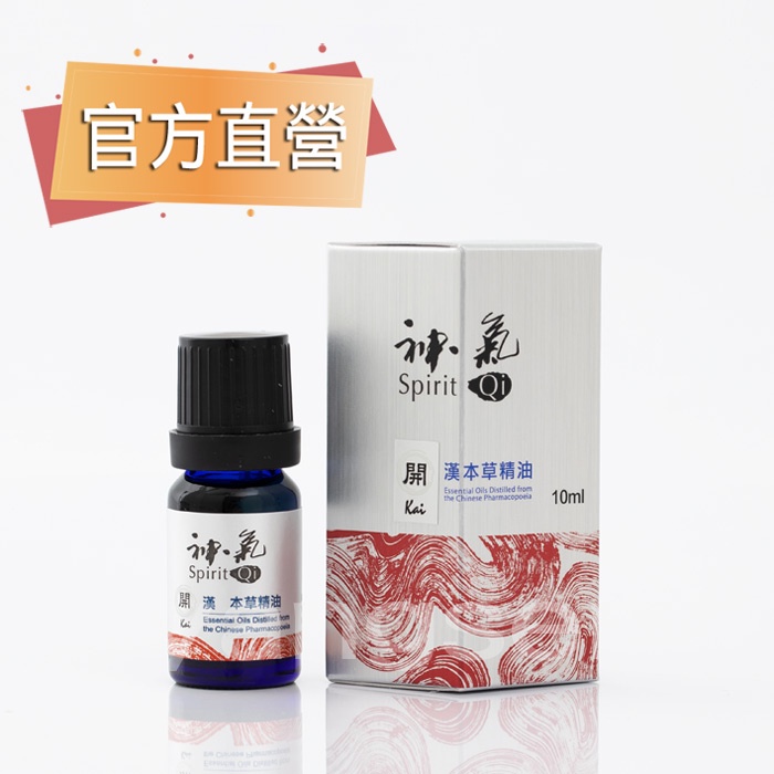 神氣Spirit Qi - 開漢本草複方純精油| 蝦皮購物
