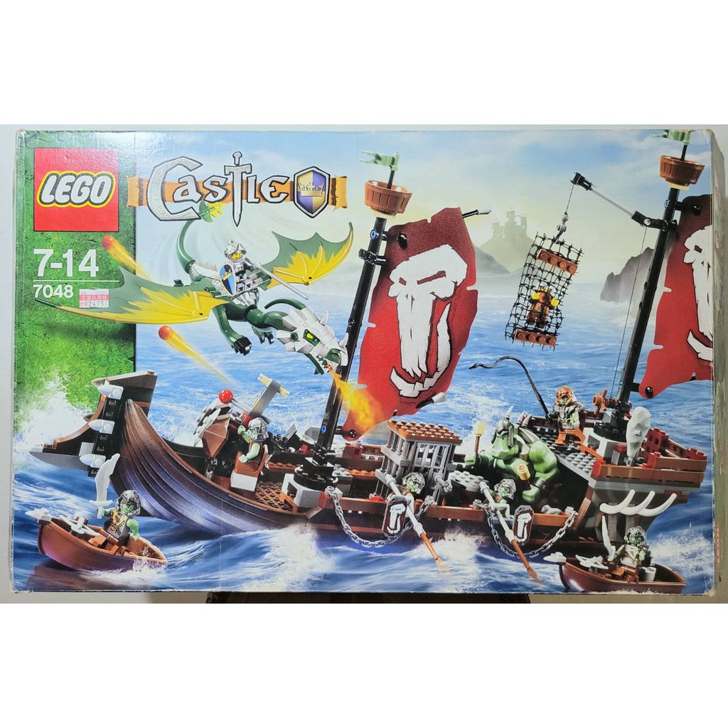 arthur-lego-7048