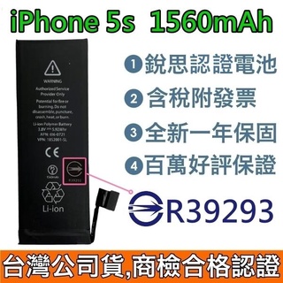 iphone5s電池- 優惠推薦- 2024年3月| 蝦皮購物台灣