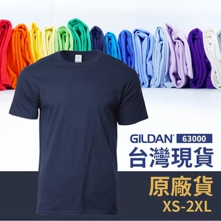 台灣現貨 吉爾登 GILDAN 63000 T shirt 短袖 T恤 棉T 短袖素T 短T 上衣 圓領上衣 素T 服飾