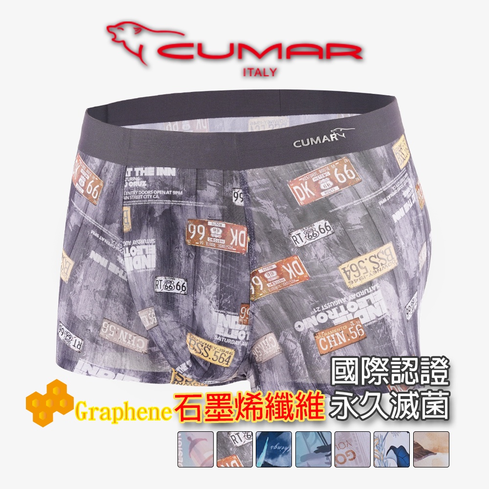 【CUMAR 機能內著】歐風印花石墨烯無痕四角褲-男(七色可選) C21491-98 | 蝦皮購物
