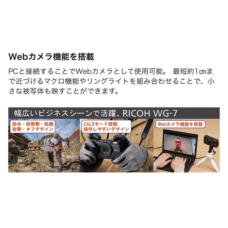 新品未開封】RICOH WG-7 BLACK+storksnapshots.com