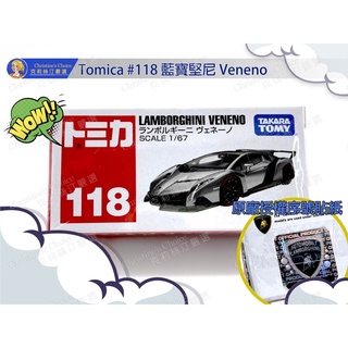 tomica118 - 優惠推薦- 2023年11月| 蝦皮購物台灣