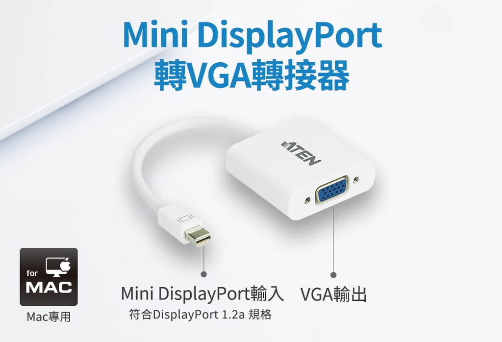 ATEN Mini DisplayPort轉VGA轉接器 - VC920 | 蝦皮購物