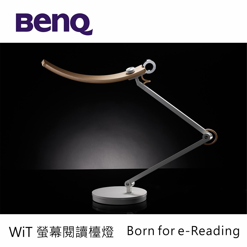 詢問享優【Alex】BENQ WiT 智能調光版螢幕閱讀護眼檯燈/ 雙臂新款晨靄