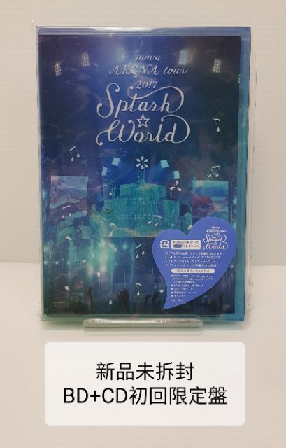 miwa ARENA tour 2017“SPLASH☆WORLD” 【初回生産限定盤】(Blu