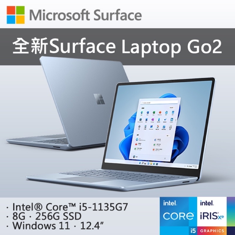 Microsoft微軟Laptop｜優惠推薦- 蝦皮購物- 2023年11月