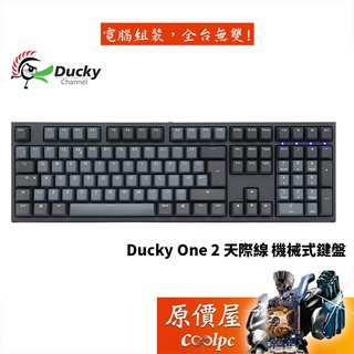 Ducky ONE 2｜優惠推薦- 蝦皮購物- 2023年12月