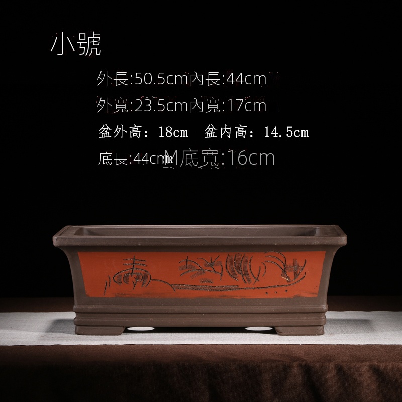優品藝術｜紫砂盆]紫砂花盆長方形馬槽盆景盆室內陶瓷樹樁盆簡約特大號