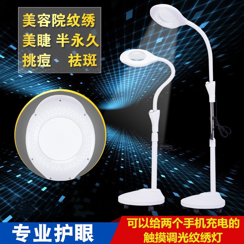 LED冷光燈 放大鏡紋繡燈 帶輪落地燈 美容燈 美甲燈 美容院冷光燈 美睫無影落地燈 美睫燈 紋繡美甲美睫專用燈 美容燈 | 蝦皮購物