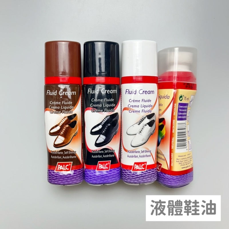 PALC 鞋油｜優惠推薦 - 蝦皮購物 - 2026年5月