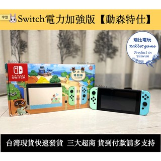 Nintendo Switch｜優惠推薦- 蝦皮購物- 2023年11月