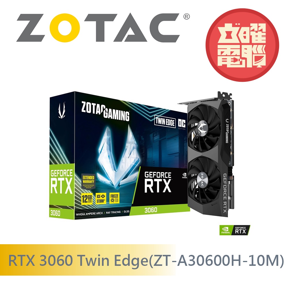 ZOTAC GAMING GeForce RTX 3060 Twin Edge OC 12G LHR 顯示卡| 蝦皮購物